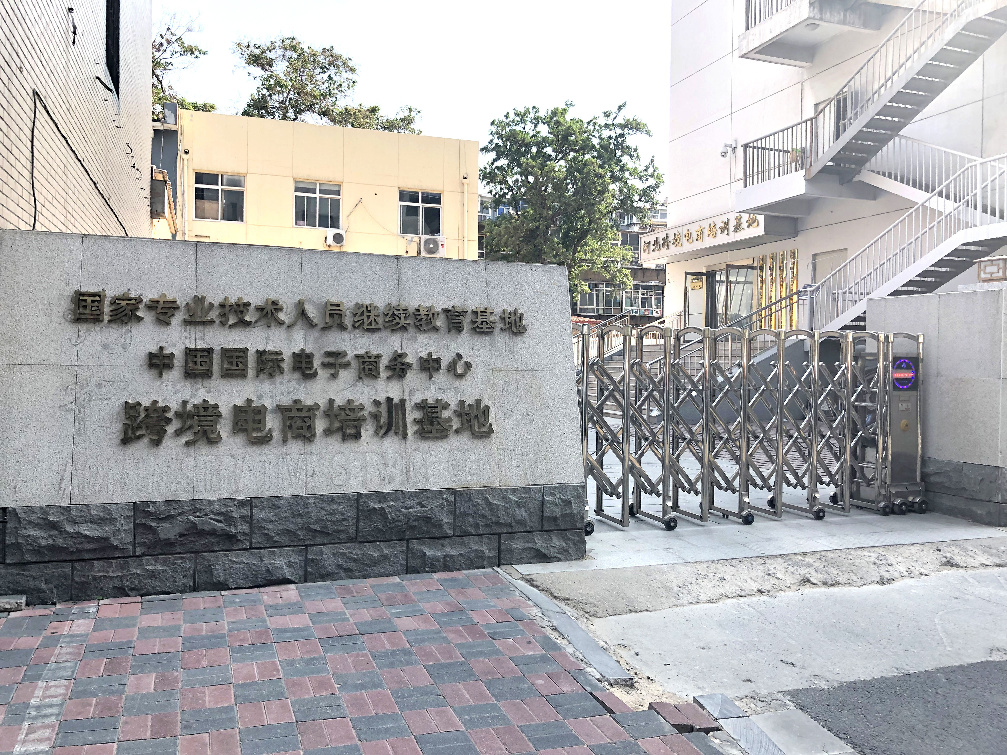 &#108;&#101;&#121;&#117;&#46;&#20048;&#40060;&#40;&#38598;&#22242;&#41;&#20307;&#32946;&#45;&#31185;&#25216;&#32929;&#20221;&#26377;&#38480;&#20844;&#21496;&#32593;&#31449;